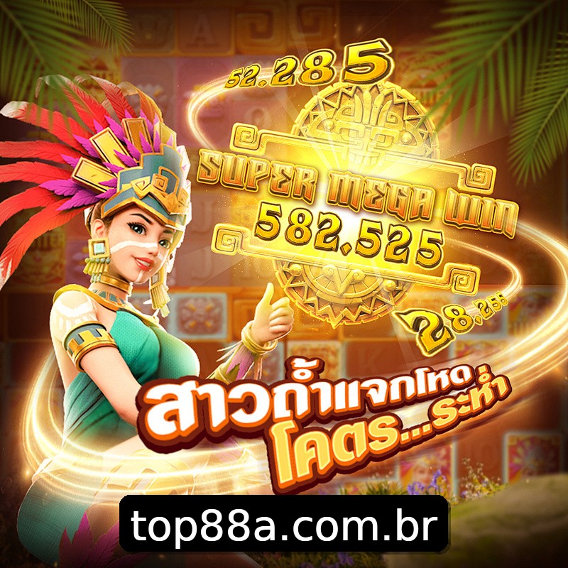 Segurança 2FA top88